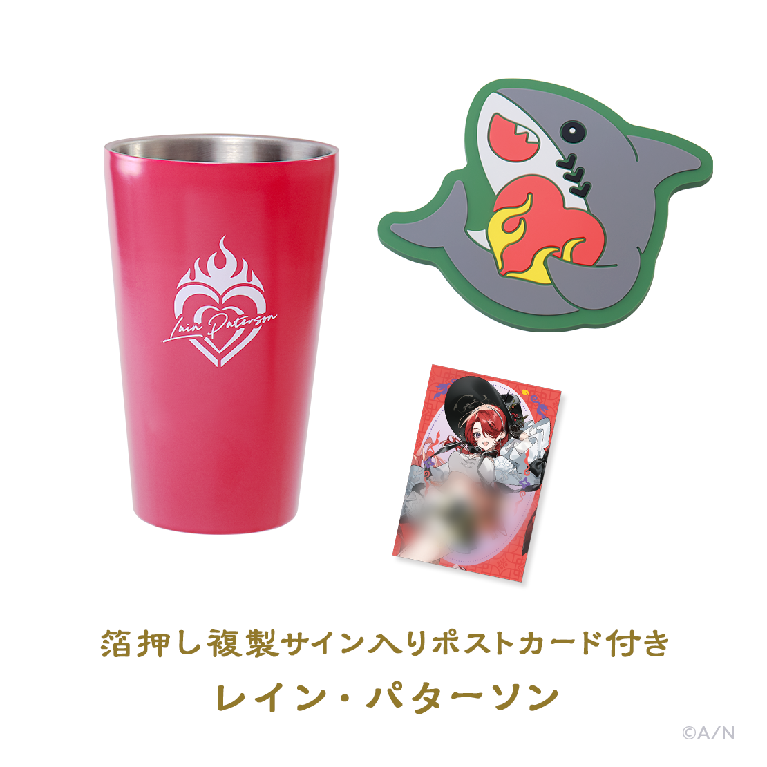 【エデン組 5th】サーモタンブラー＆ラバーコースター