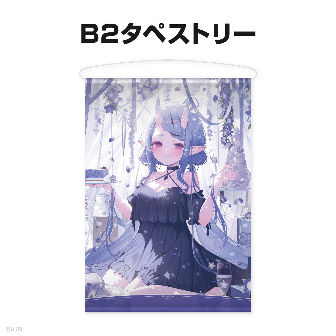 竜胆尊誕生日グッズ＆ボイス2025