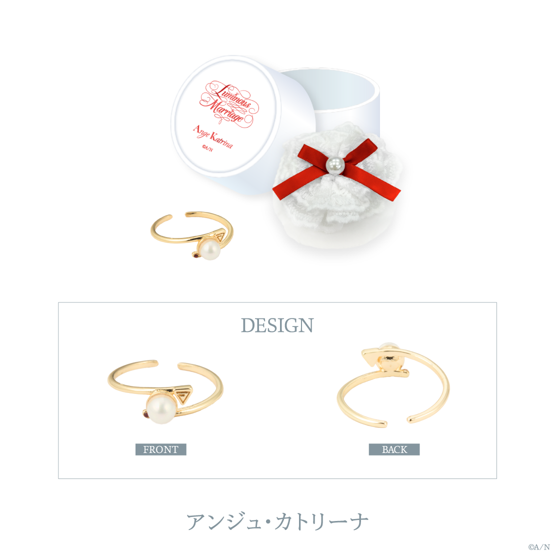 【Luminous Marriage】リングピロー＆リング