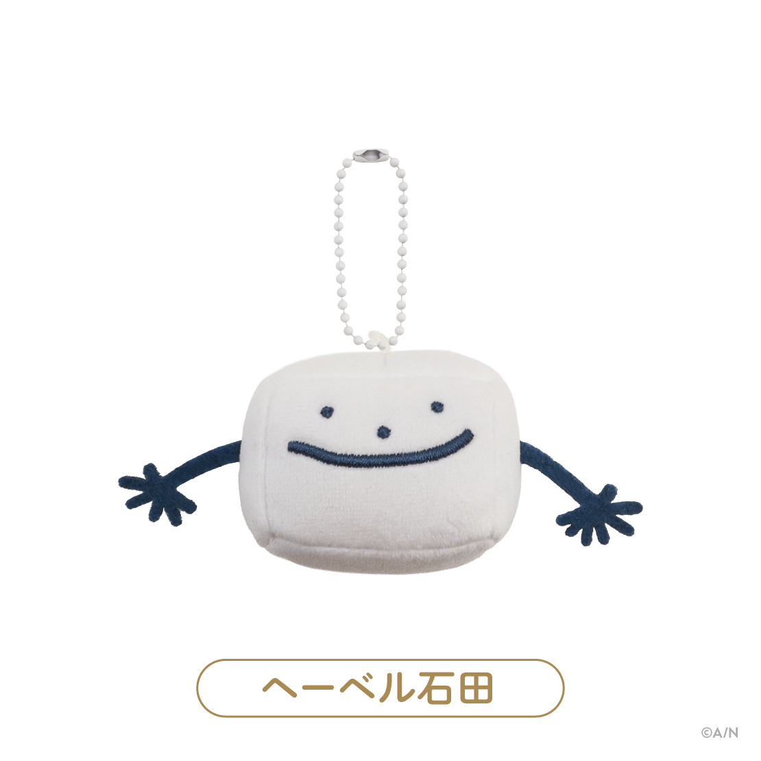 【Kuzuha Celebration Goods】魔物マスコット