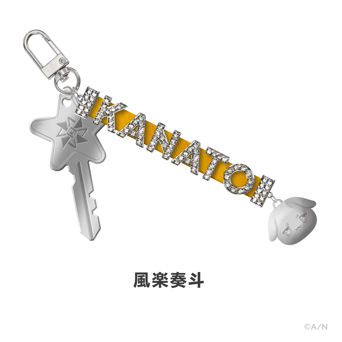 【VOLTACTION 4th】二連メタリックチャーム