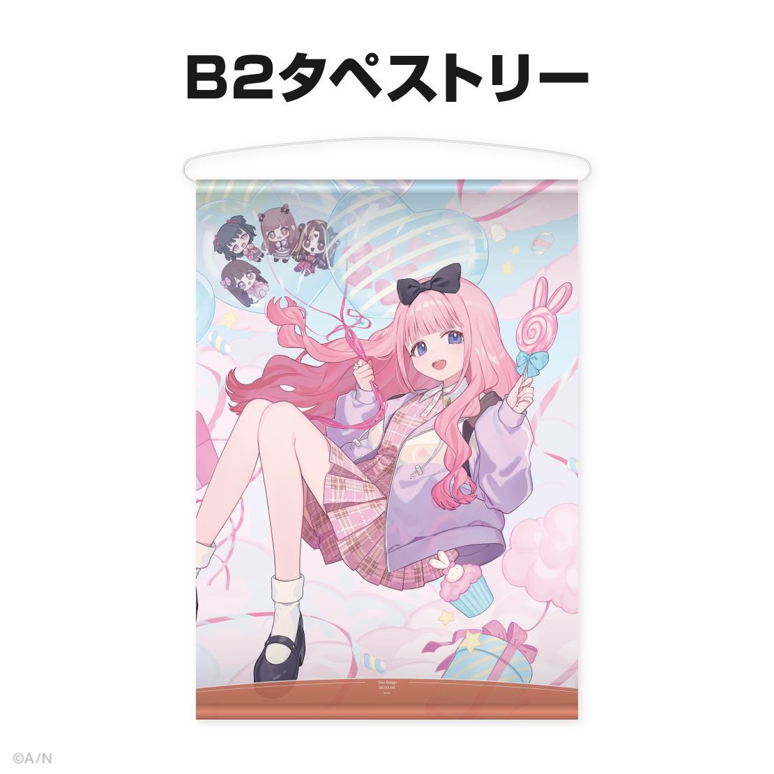 周央サンゴ誕生日グッズ＆ボイス2026