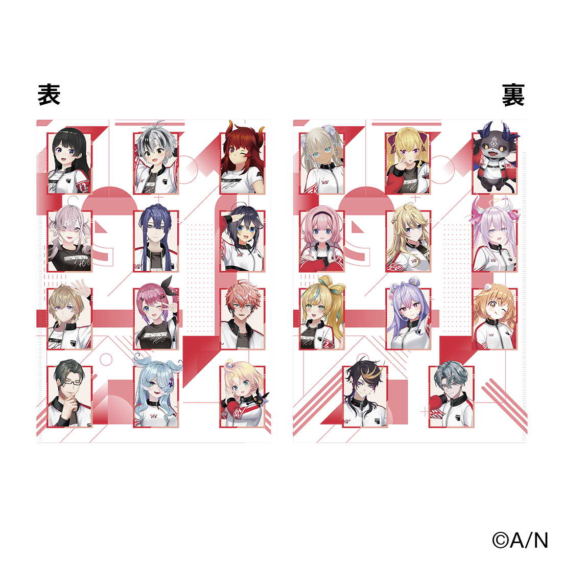 【にじフェス2026】クラスジャージWポケットクリアファイル