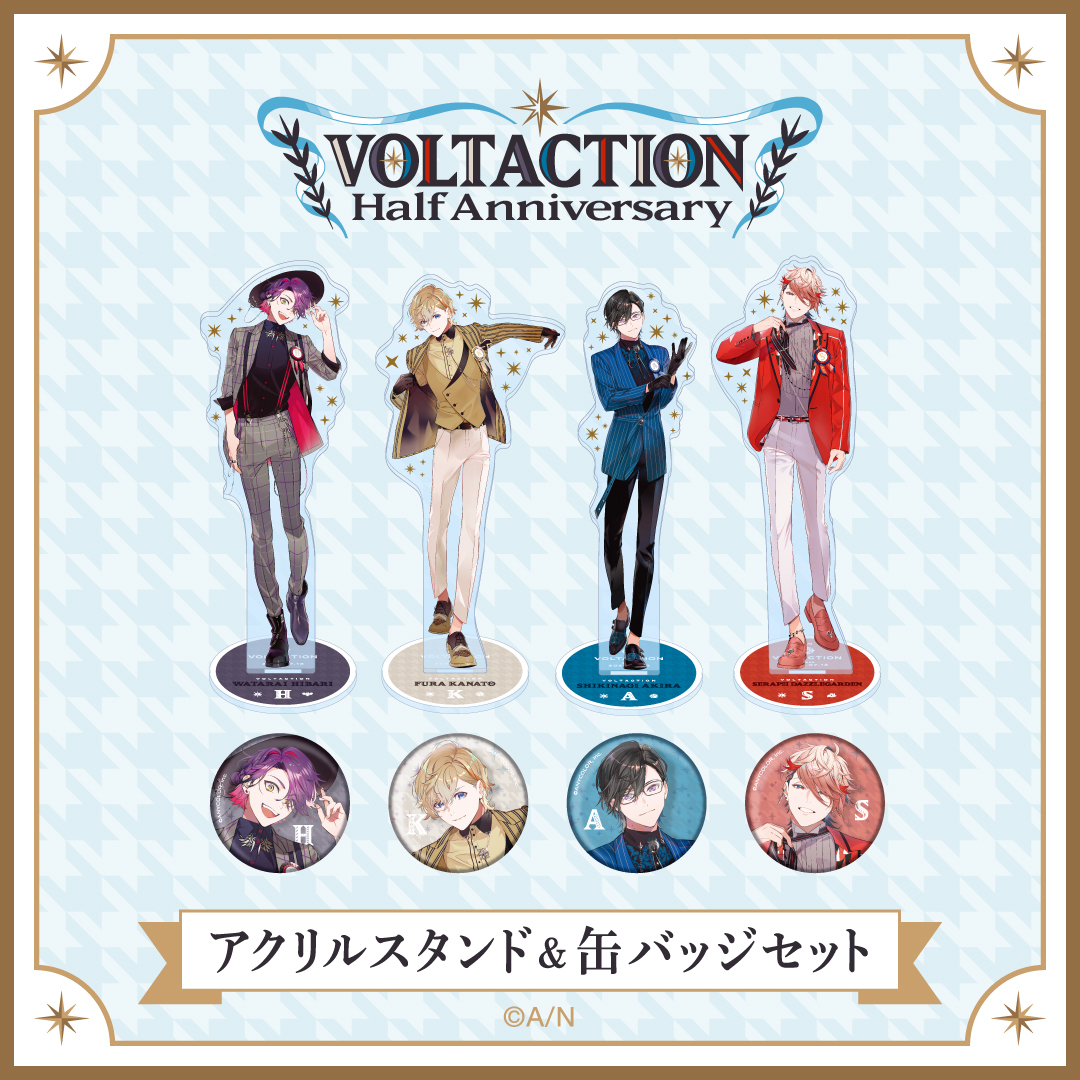 【VOLTACTION Half Anniversary】アクリルスタンド&缶バッジセット