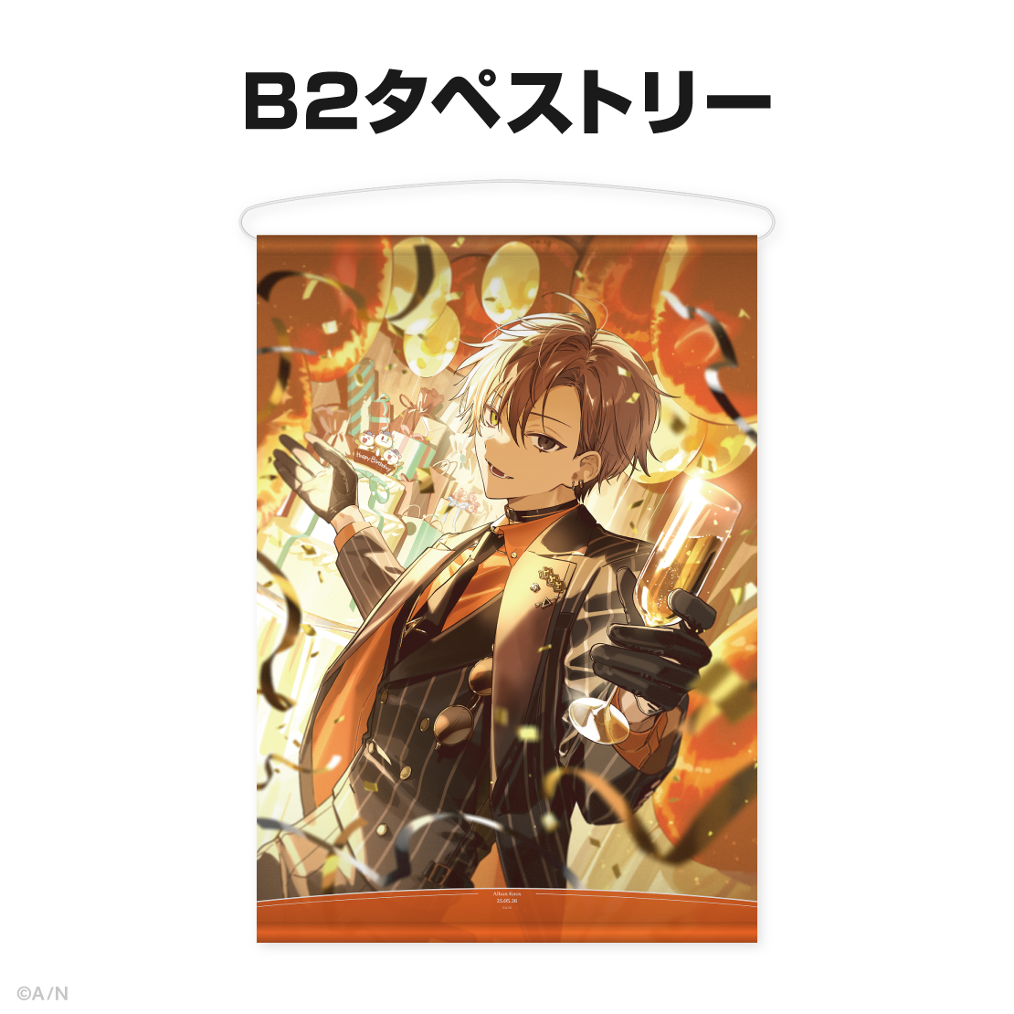 アルバーン・ノックス誕生日グッズ＆ボイス2025