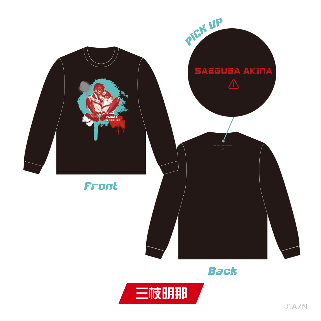 【Stun Mode】ロングスリーブTシャツ