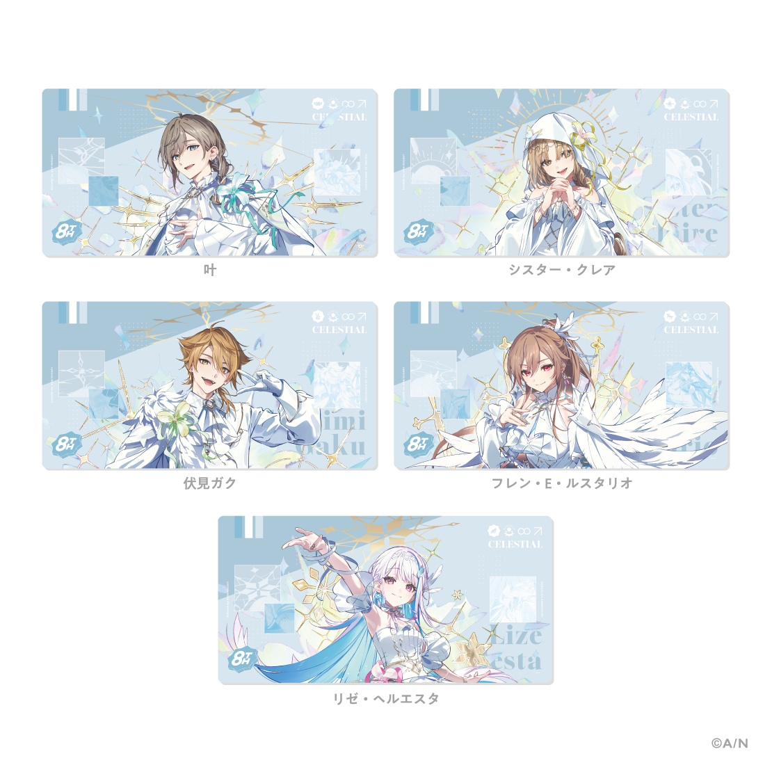 【にじさんじ 8th Anniversary】ラバーマット