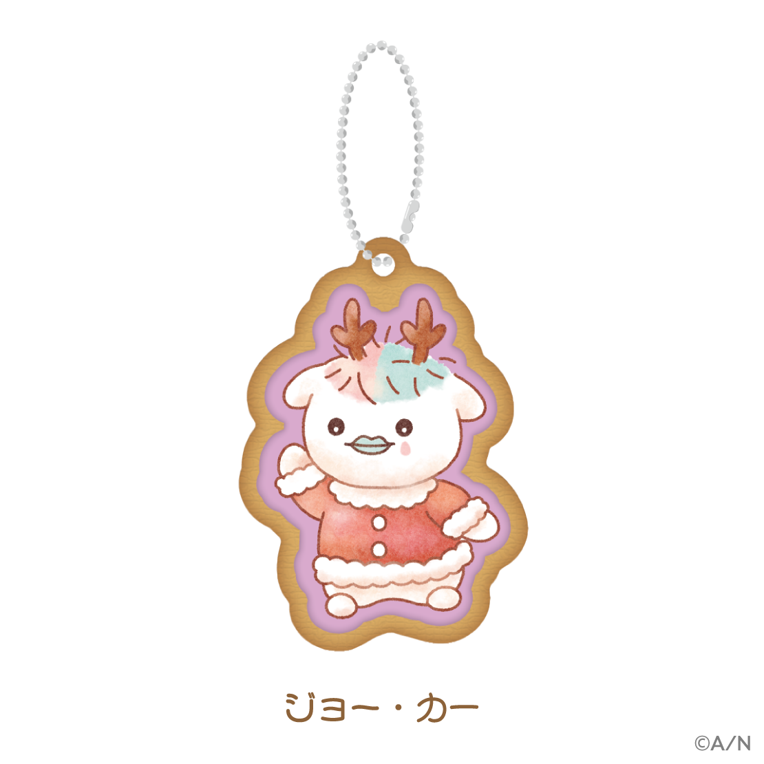 【りとるくりすますぱーてぃー！】キーホルダー【にじりとる】