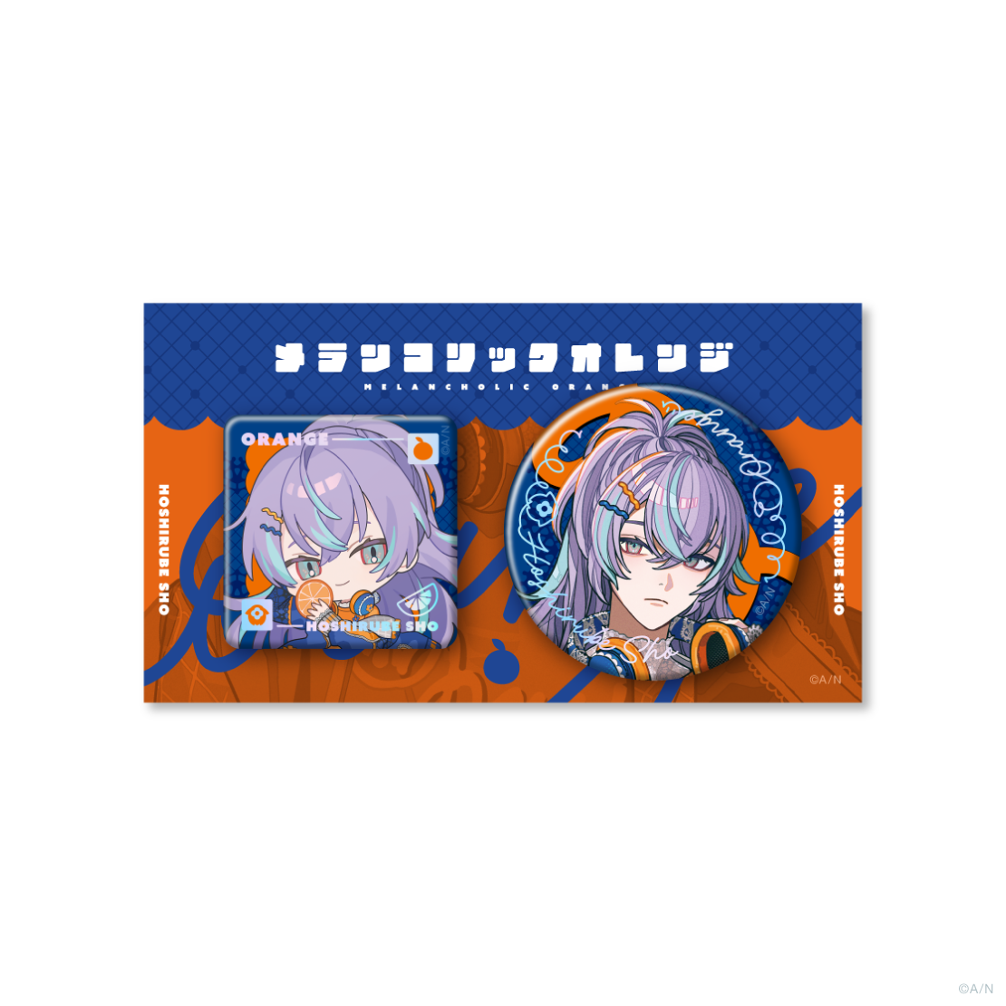 【メランコリックオレンジ】缶バッジセット