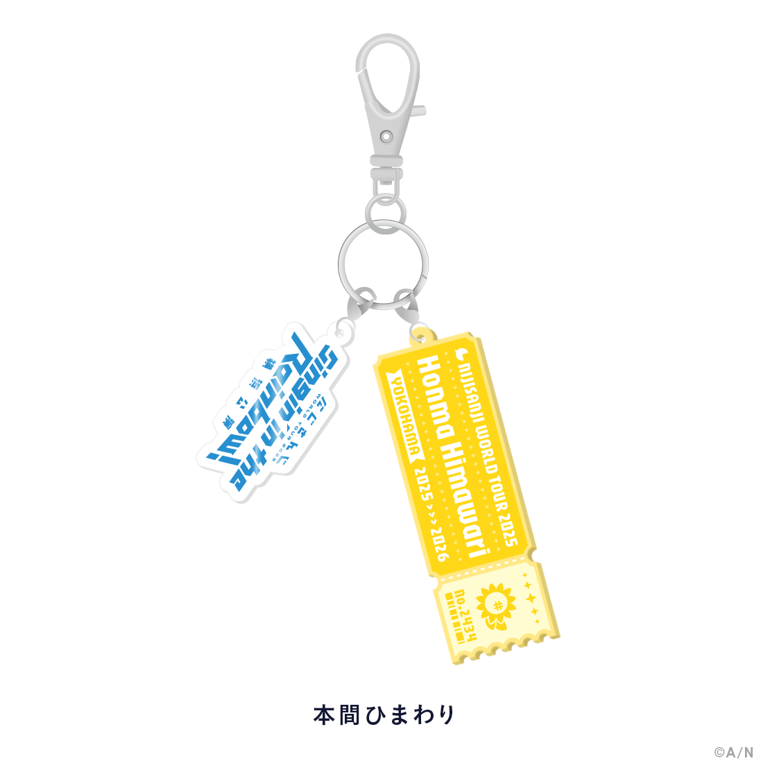 【WORLD TOUR 2025 横浜】ラバーキーホルダー