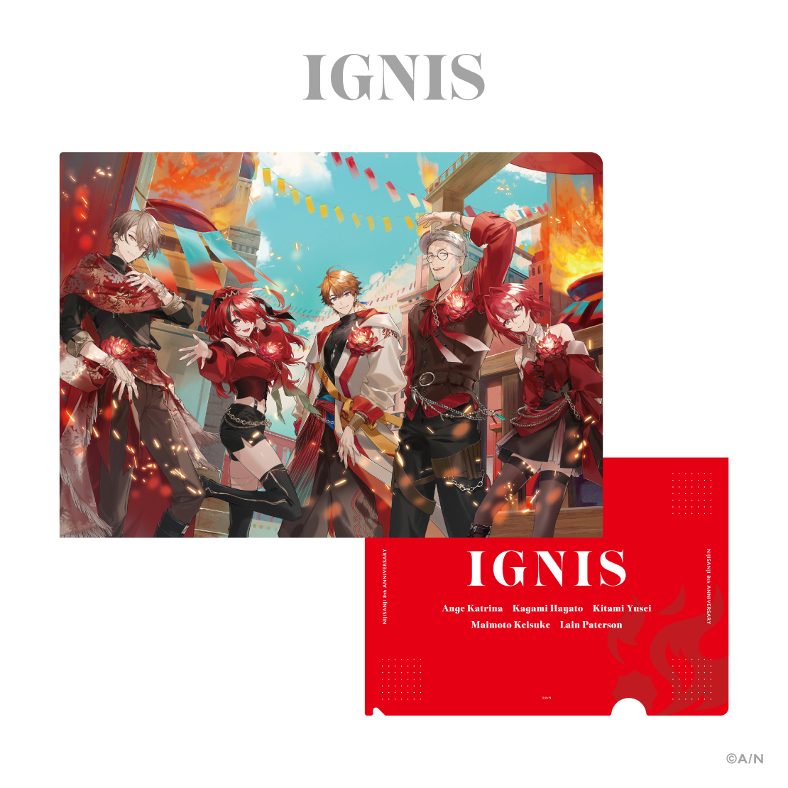 【にじさんじ 8th Anniversary】クリアファイル