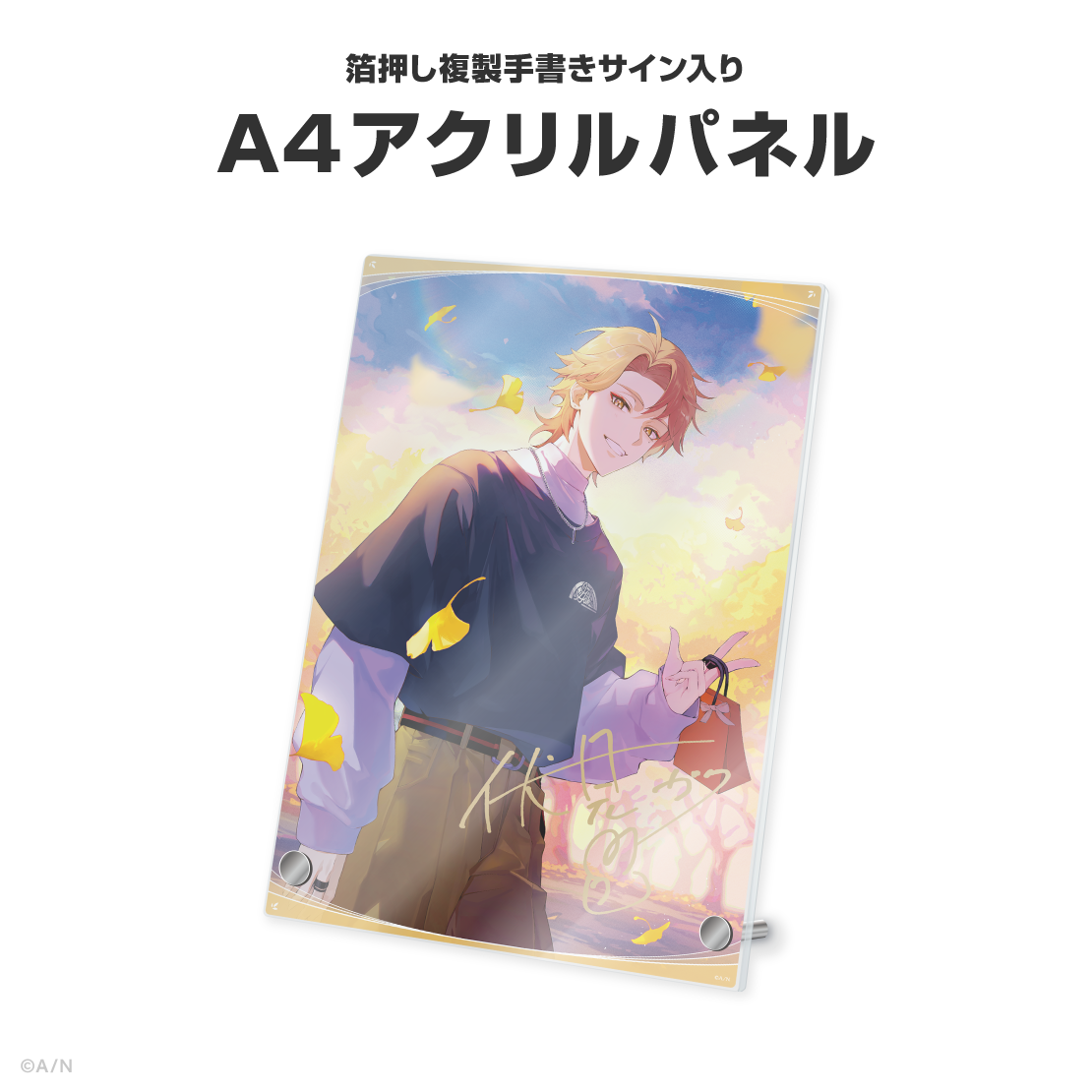 伏見ガク誕生日グッズ＆ボイス2026