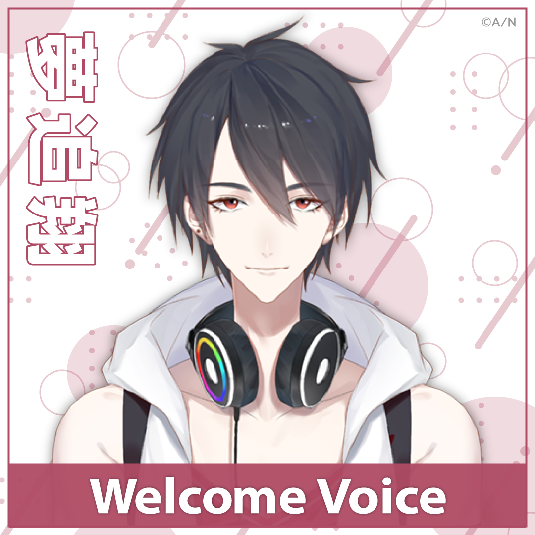 Welcome Voice】夢追翔｜にじさんじオフィシャルストア