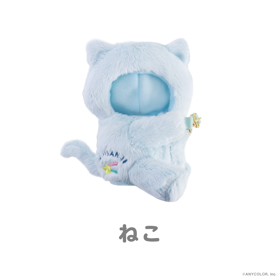 【Candy Dream】にじぱぺ抱きつききぐるみ【にじいろクローゼット】