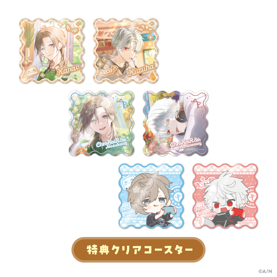 【ChroNoiR 8th】ミニブリキ缶セット