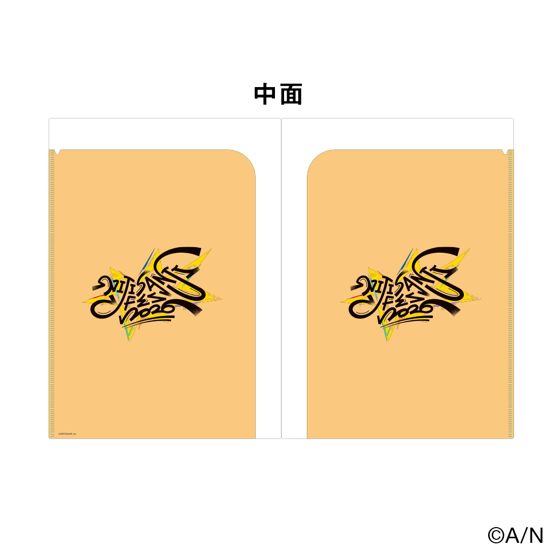 【にじフェス2026】クラスジャージWポケットクリアファイル 