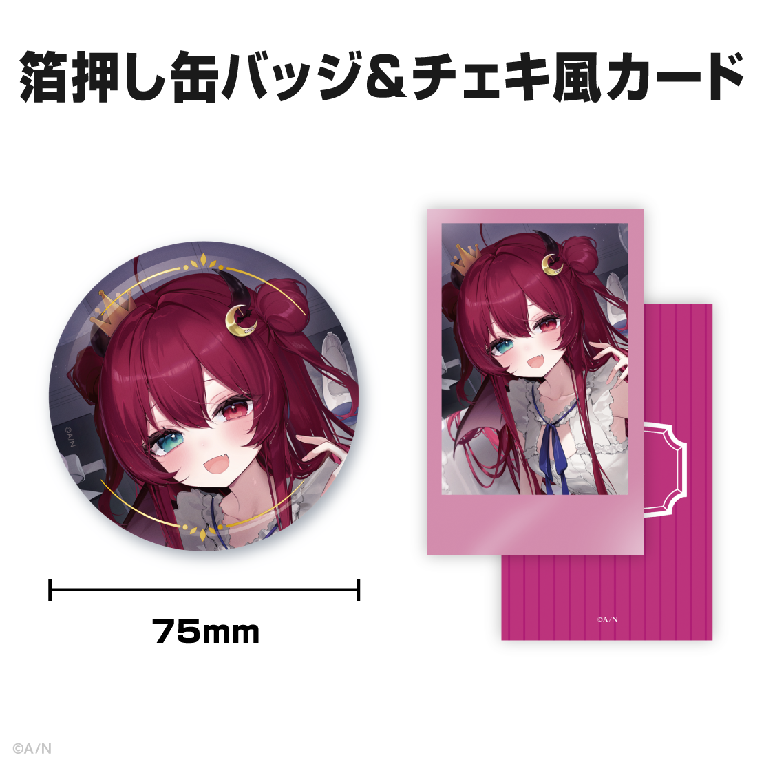 夢月ロア誕生日グッズ＆ボイス2025
