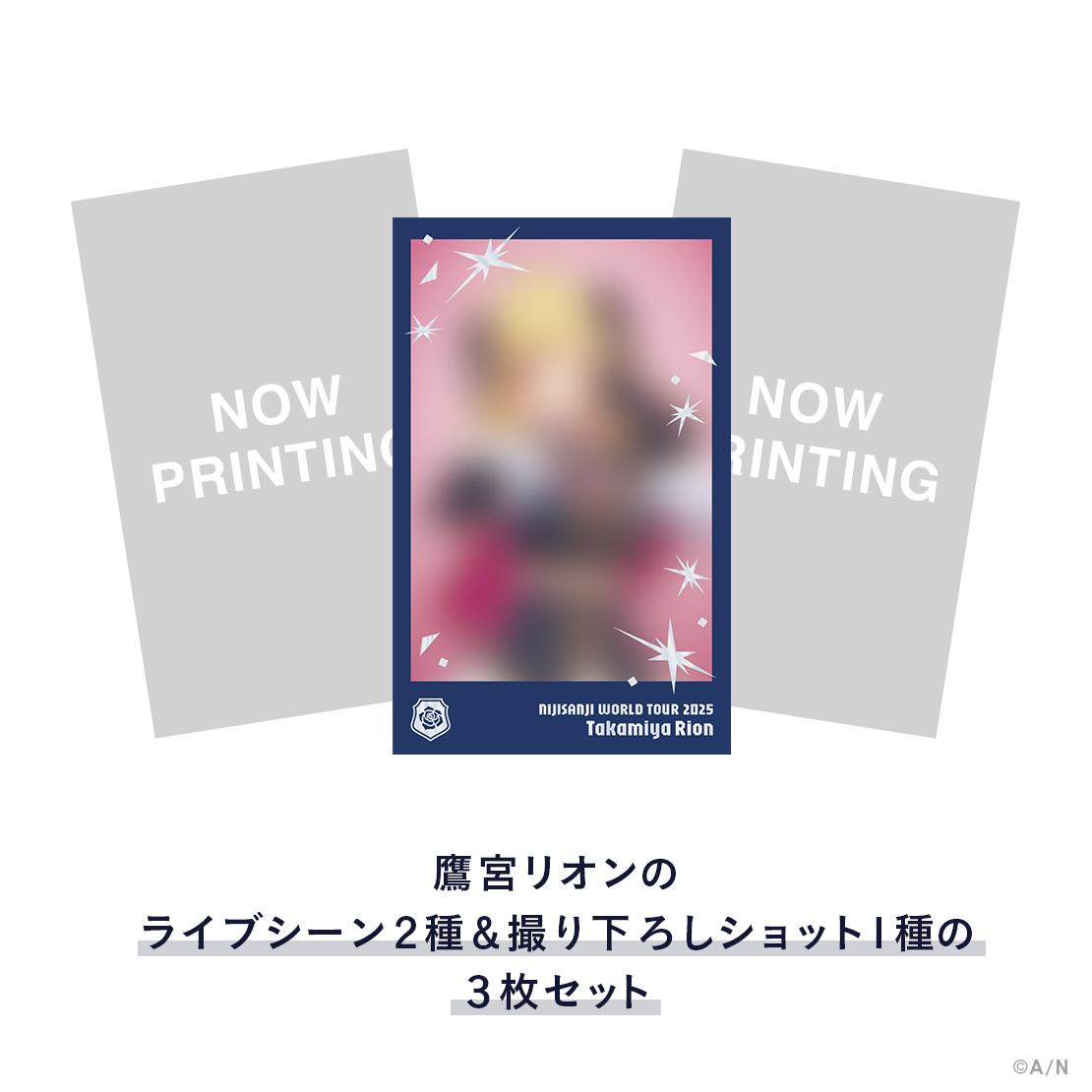 【WORLD TOUR 2025 福岡】チェキ風カードセット