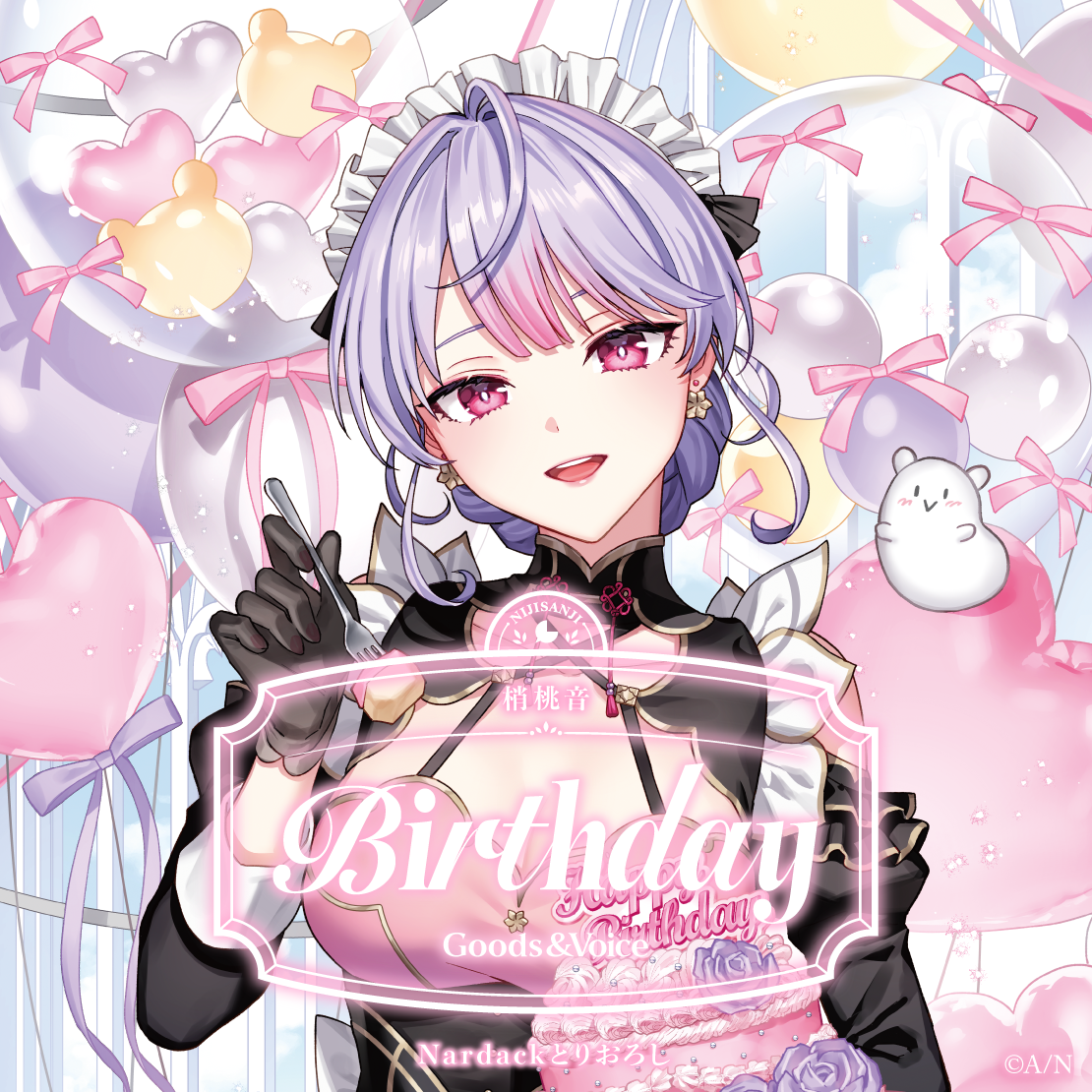 梢桃音誕生日グッズ＆ボイス2026