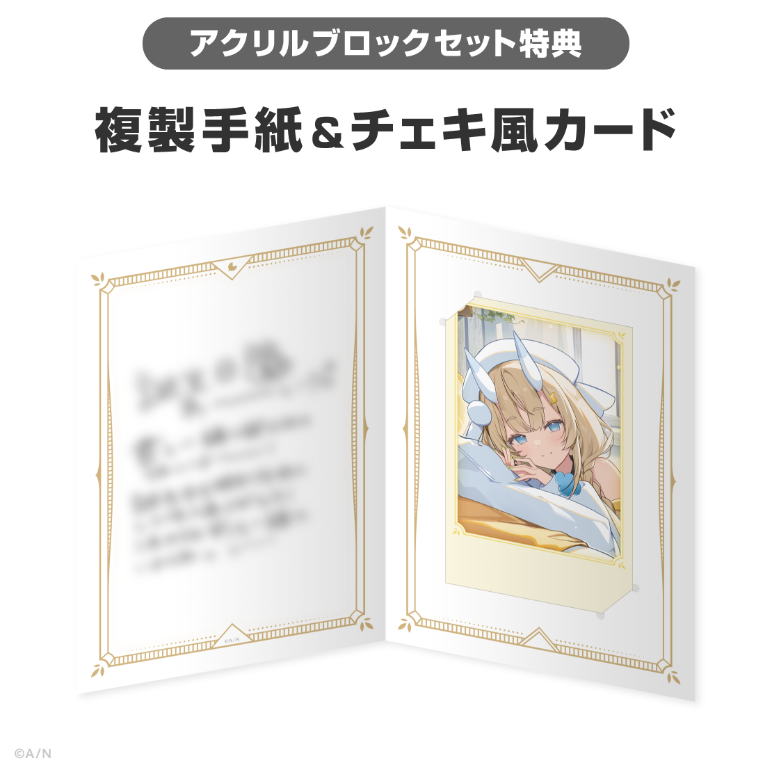 蝸堂みかる誕生日グッズ＆ボイス2026