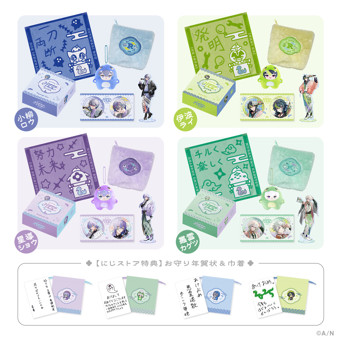 【Dytica Happy Pack 2025】Happy Pack