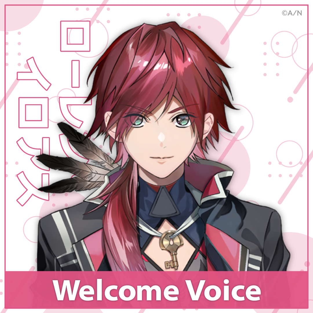 【Welcome Voice】ローレン・イロアス