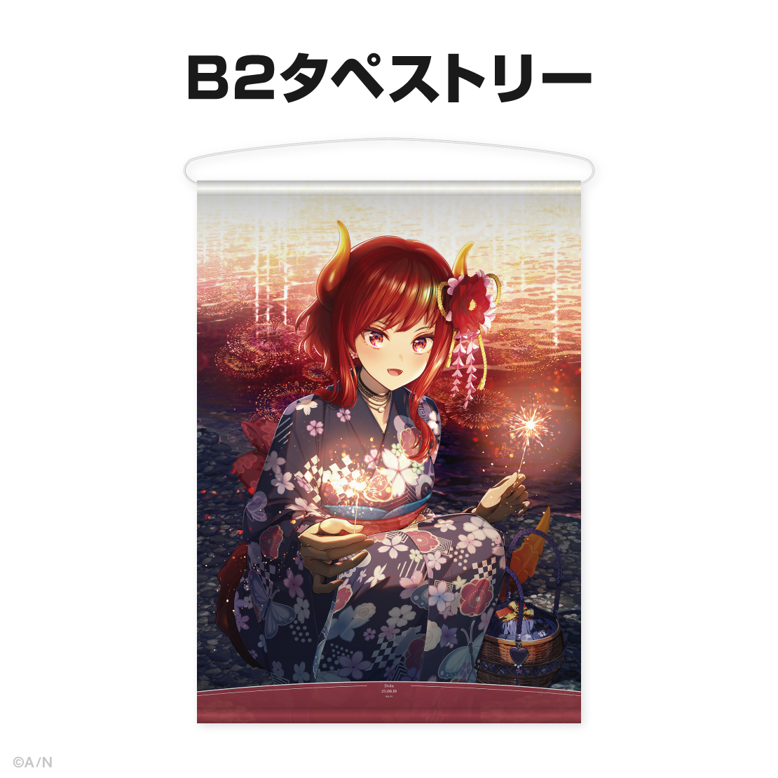 ドーラ誕生日グッズ＆ボイス2025