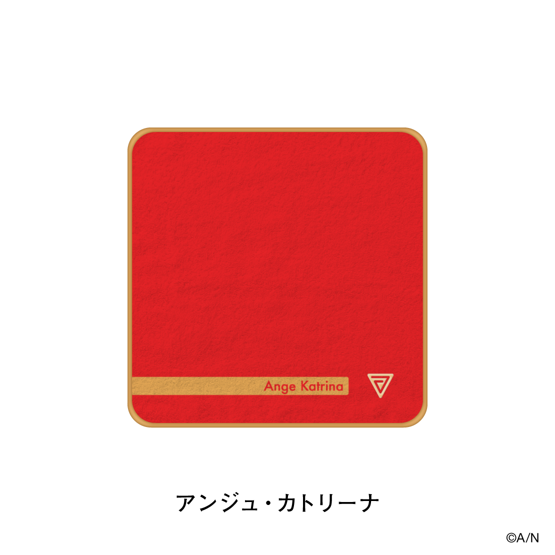 【にじさんじおでかけSTYLE～さんかいめ！～】ハンカチタオル