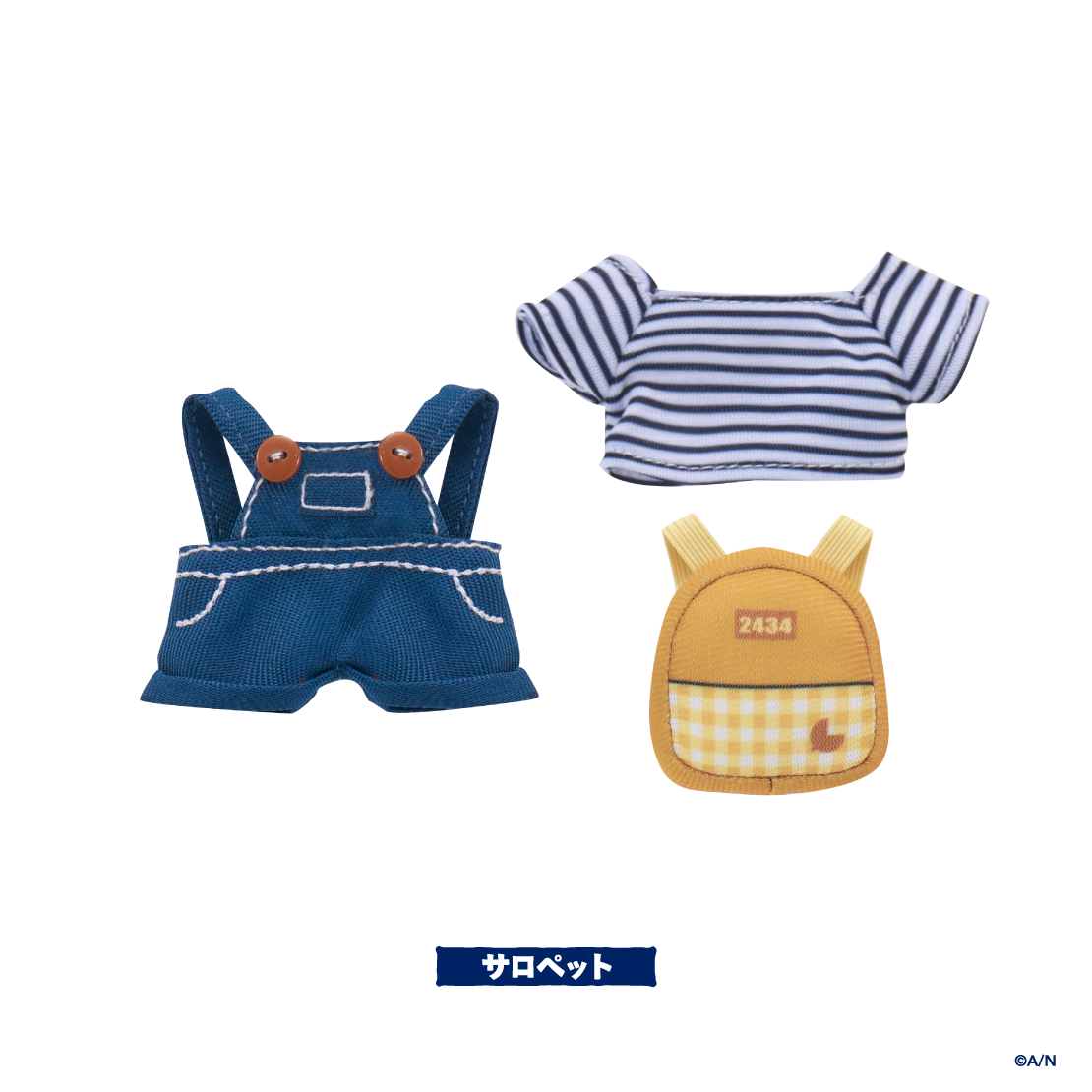 【おとなでにむ】お洋服セット