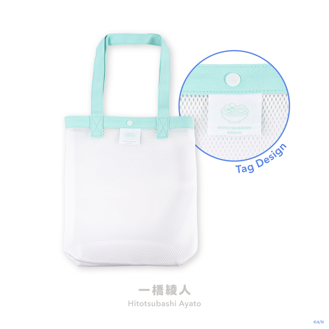 【Rainy Day Laundry】トートバッグ