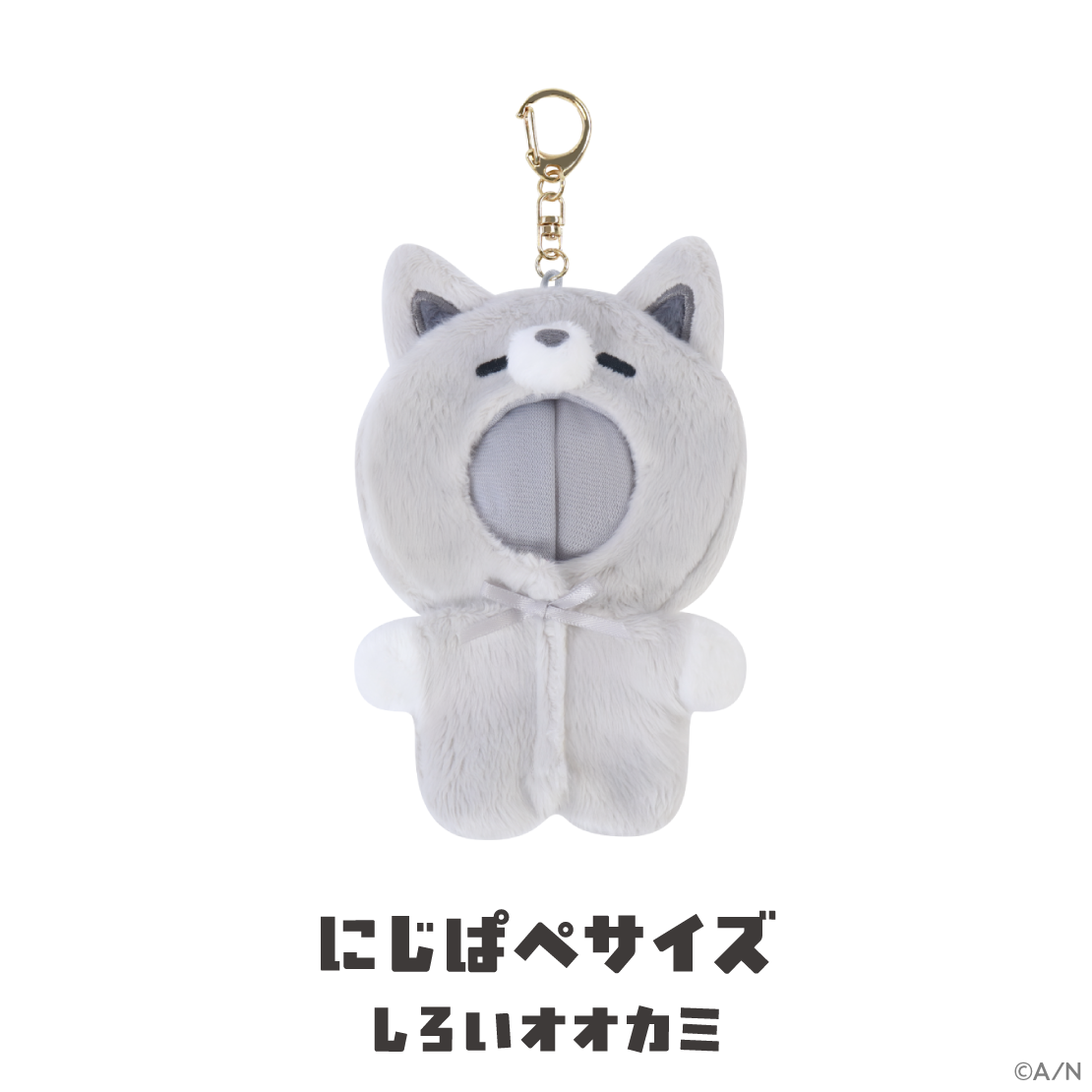 【がおがおぷれいやー】にじぱぺきぐるみ