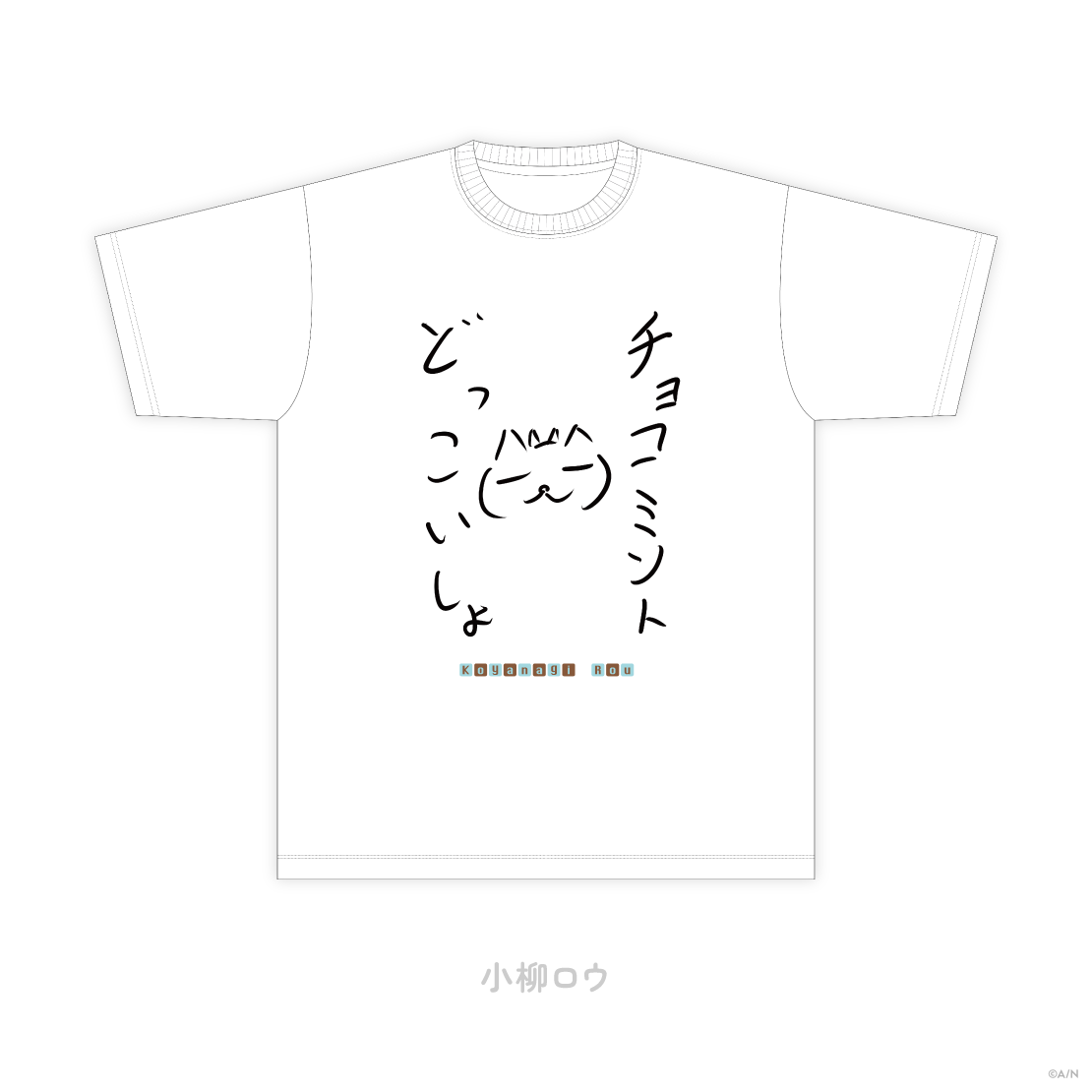 【Minty Mate】手描きTシャツ