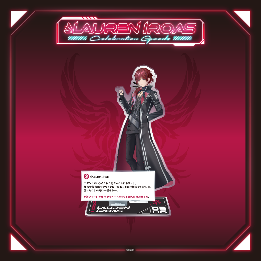 【Lauren Iroas Celebration Goods】ボイスアクリルスタンド