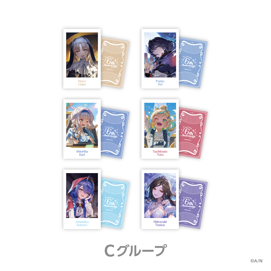 【にじストア6周年メモリアルグッズ】ランダムチェキ風カード Cグループ