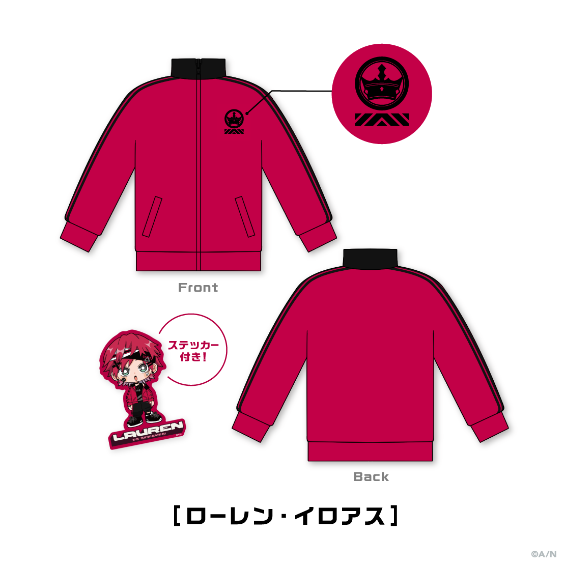 【4月お届け分】【VSせめよん】ジャージ