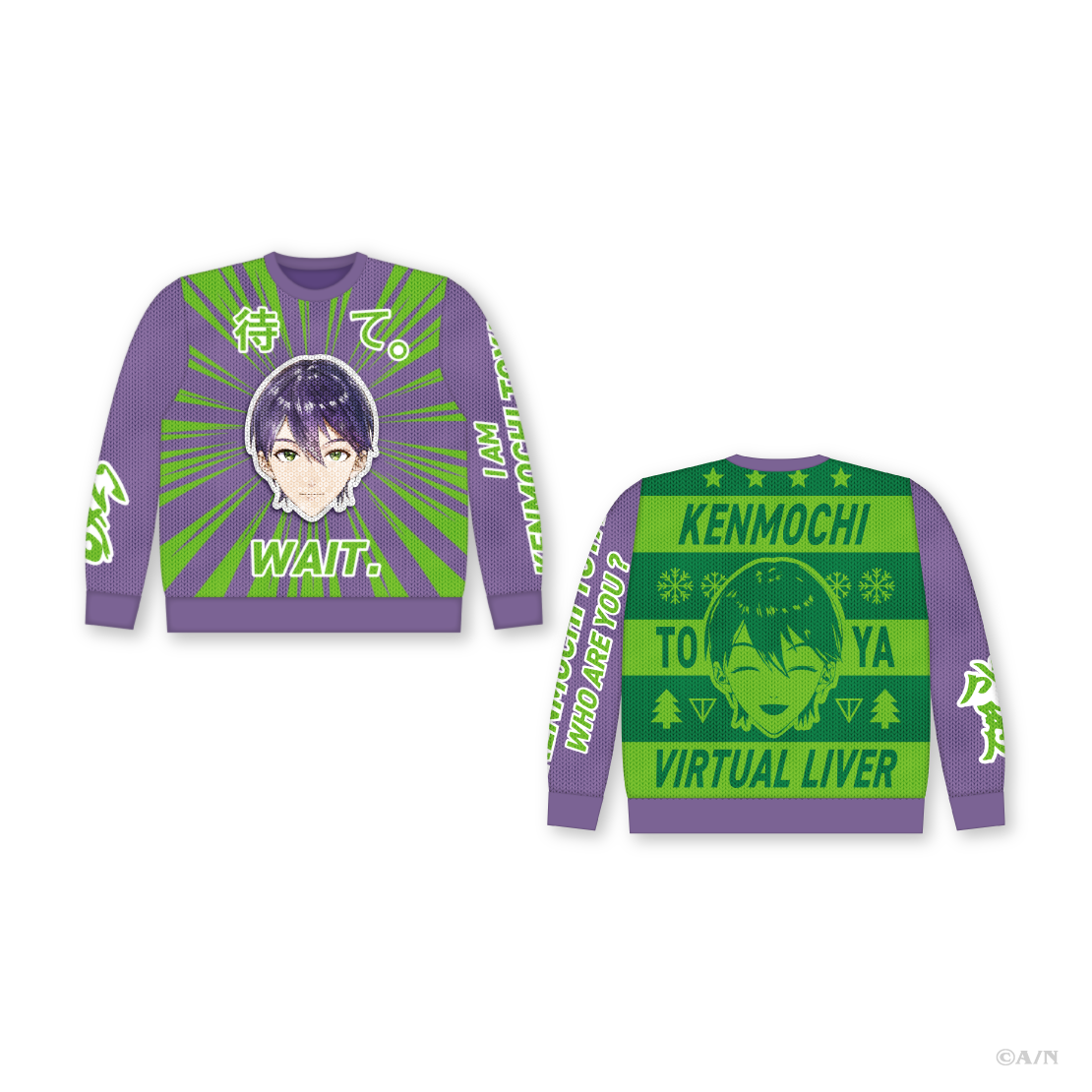 【にじさんじ Christmas Wear 〜CD Sweater Style〜】セーター 剣持刀也