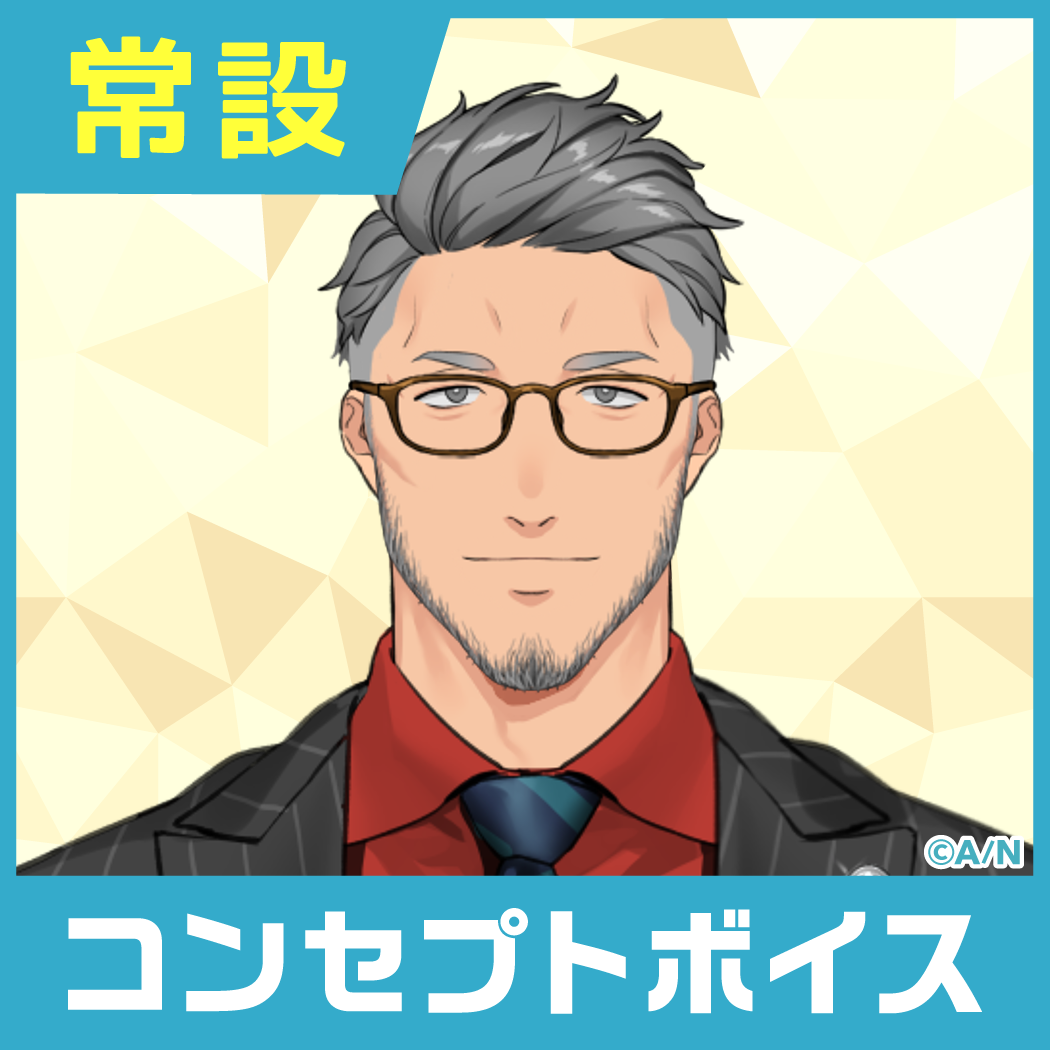 【舞元啓介】にじさんじコンセプトボイス【2019年10月～2020年6月期間】