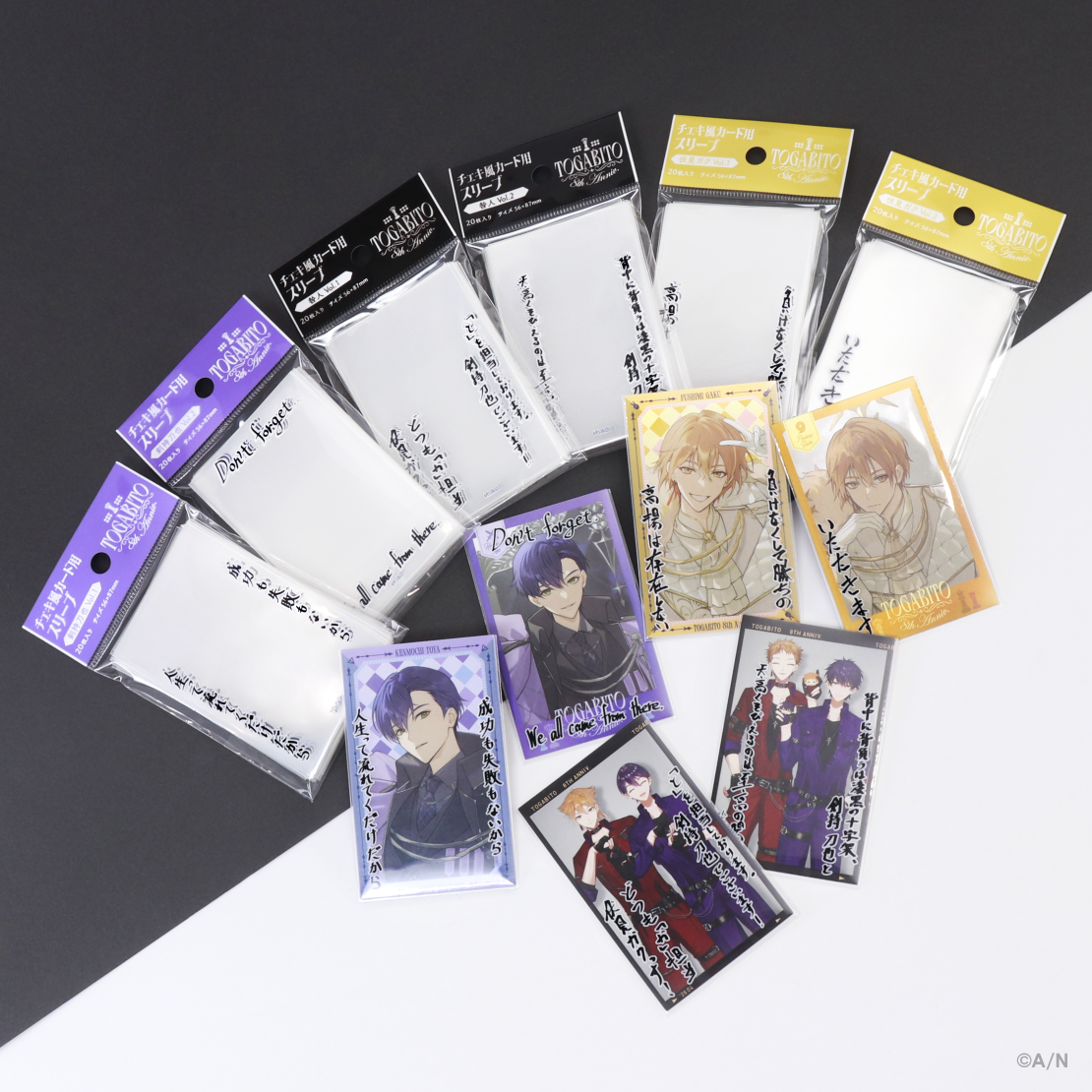 【TOGABITO 8th Anniv.】チェキ風カード用スリーブ