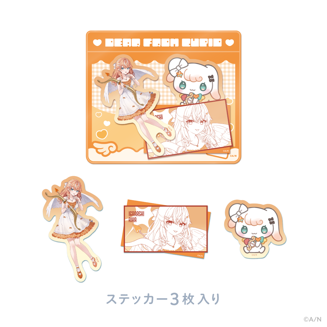 【ディア フロム キューピッド】ステッカーセット