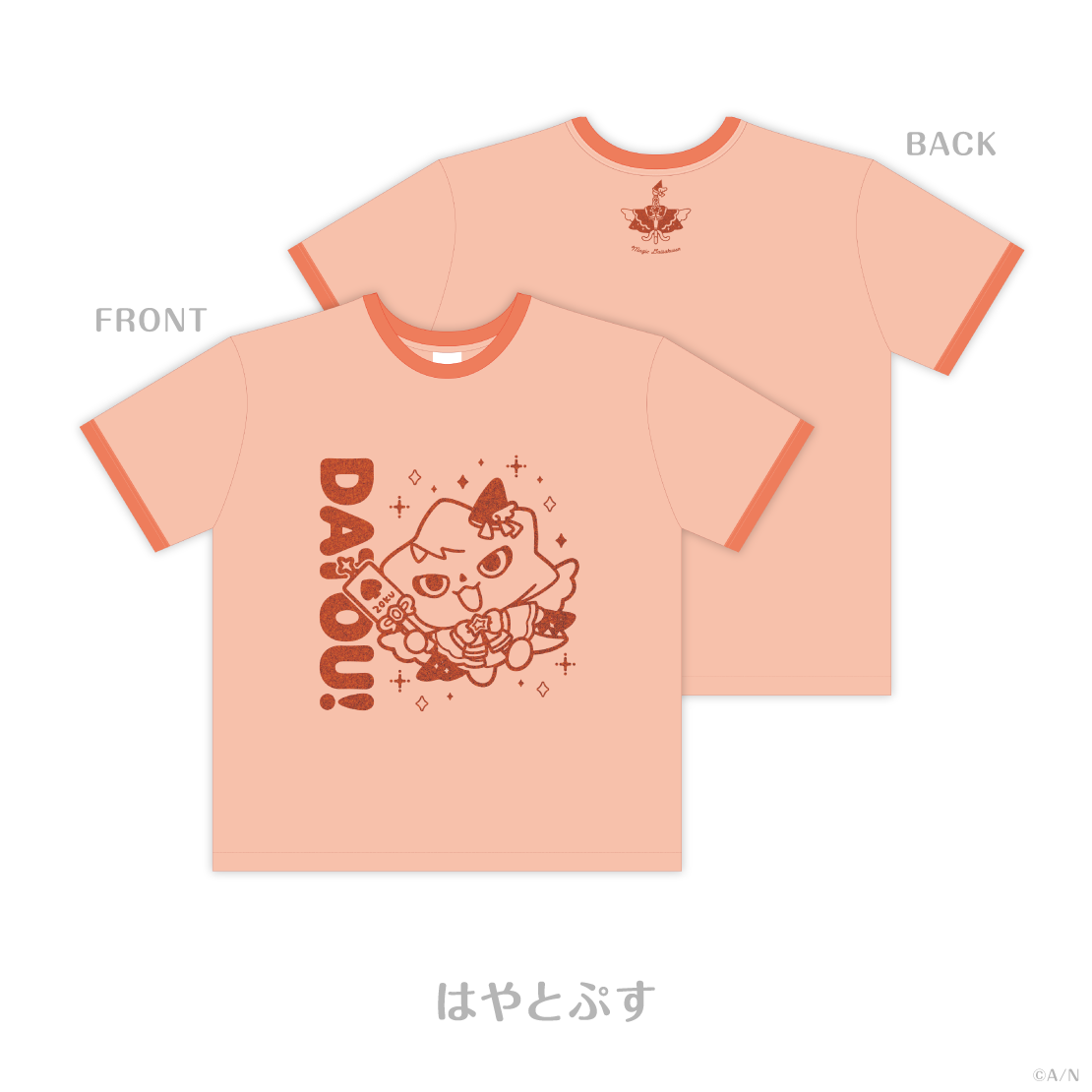 【ROF-MALまじっくだいさくせん!】Tシャツ