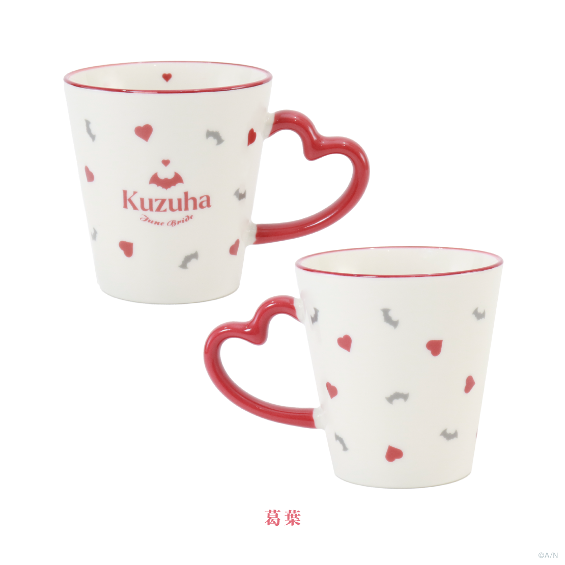 【Prism Heart June Bride】マグカップ