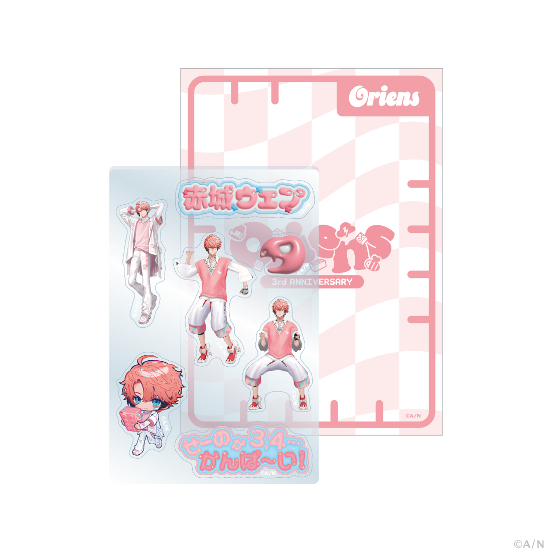 【Oriens 3rd】アクリルパーツ