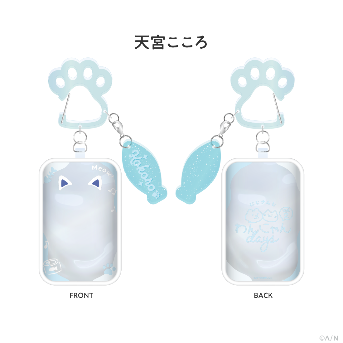 【わんにゃんdays vol.2】にじぱぺおさんぽポーチ
