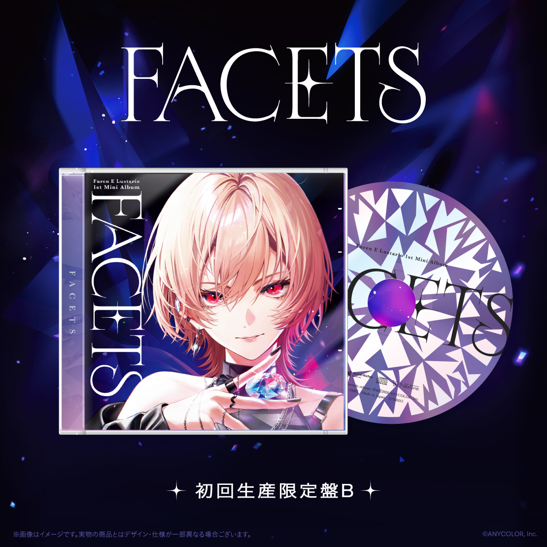 FACETS　初回生産限定盤B