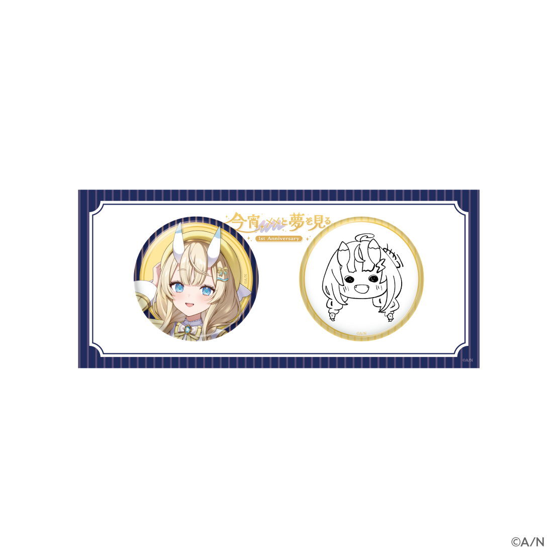【よいゆめ 1st】缶バッジセット