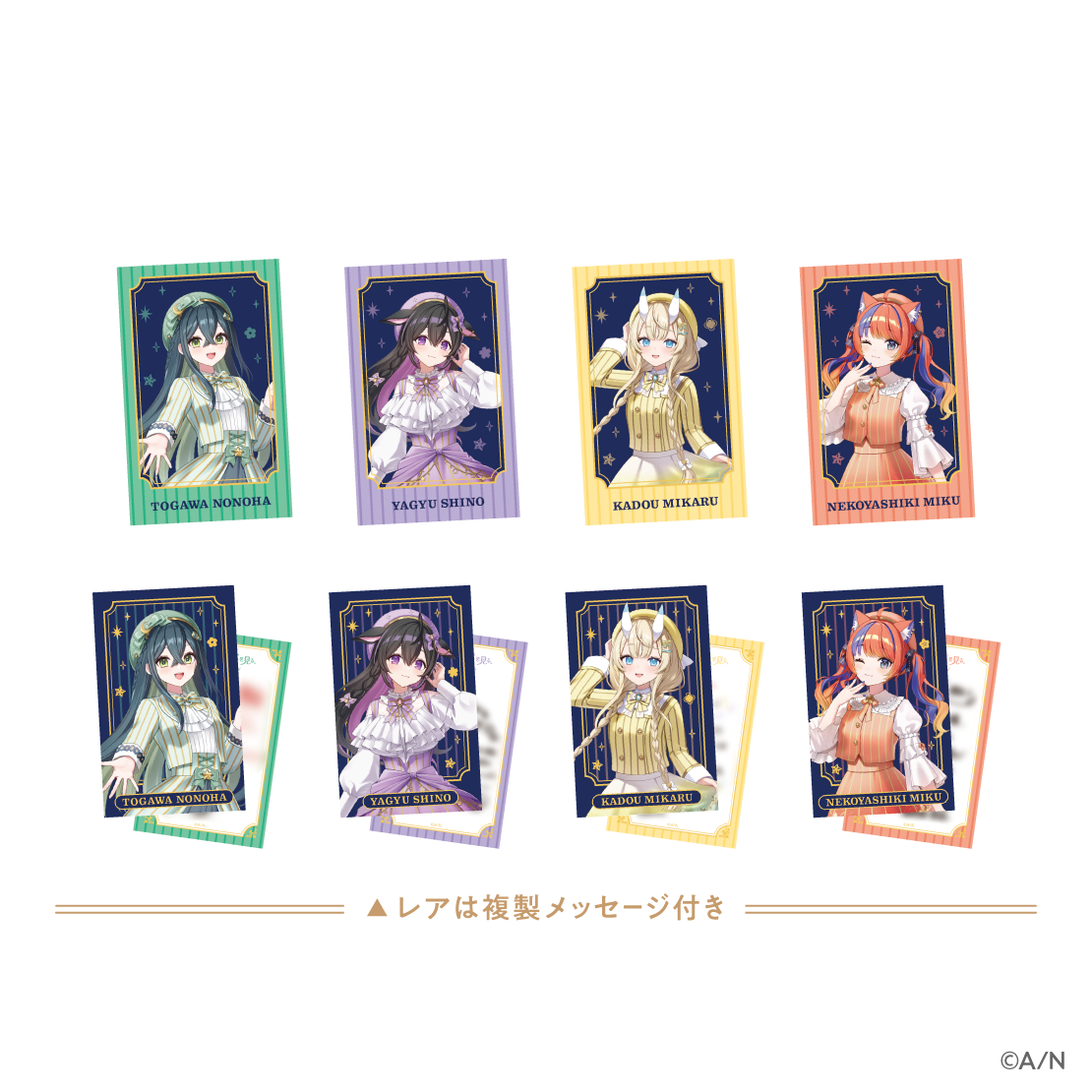 【よいゆめ 1st】ランダムチェキ風カード