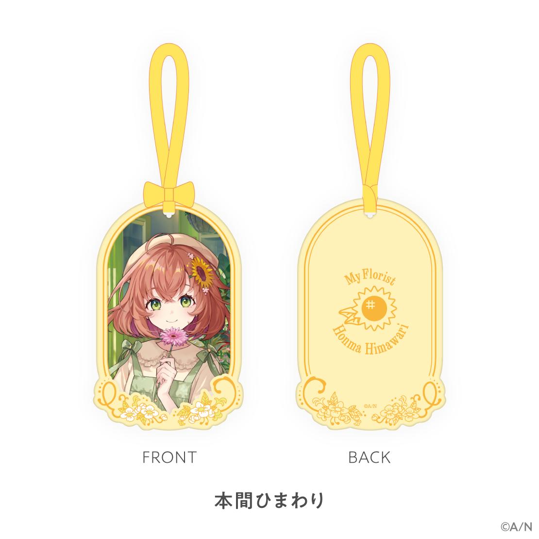【My Florist】ペーパーフレグランス