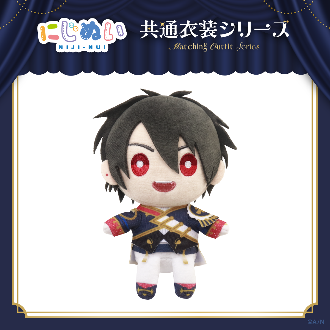 【にじぬい共通衣装シリーズ】にじぬい グループB