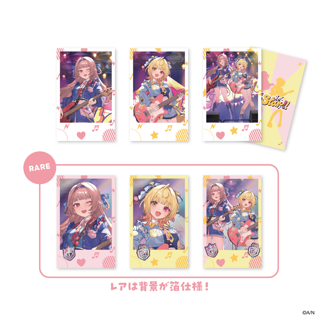 【We're E♡Star!!】ランダムチェキ風カード
