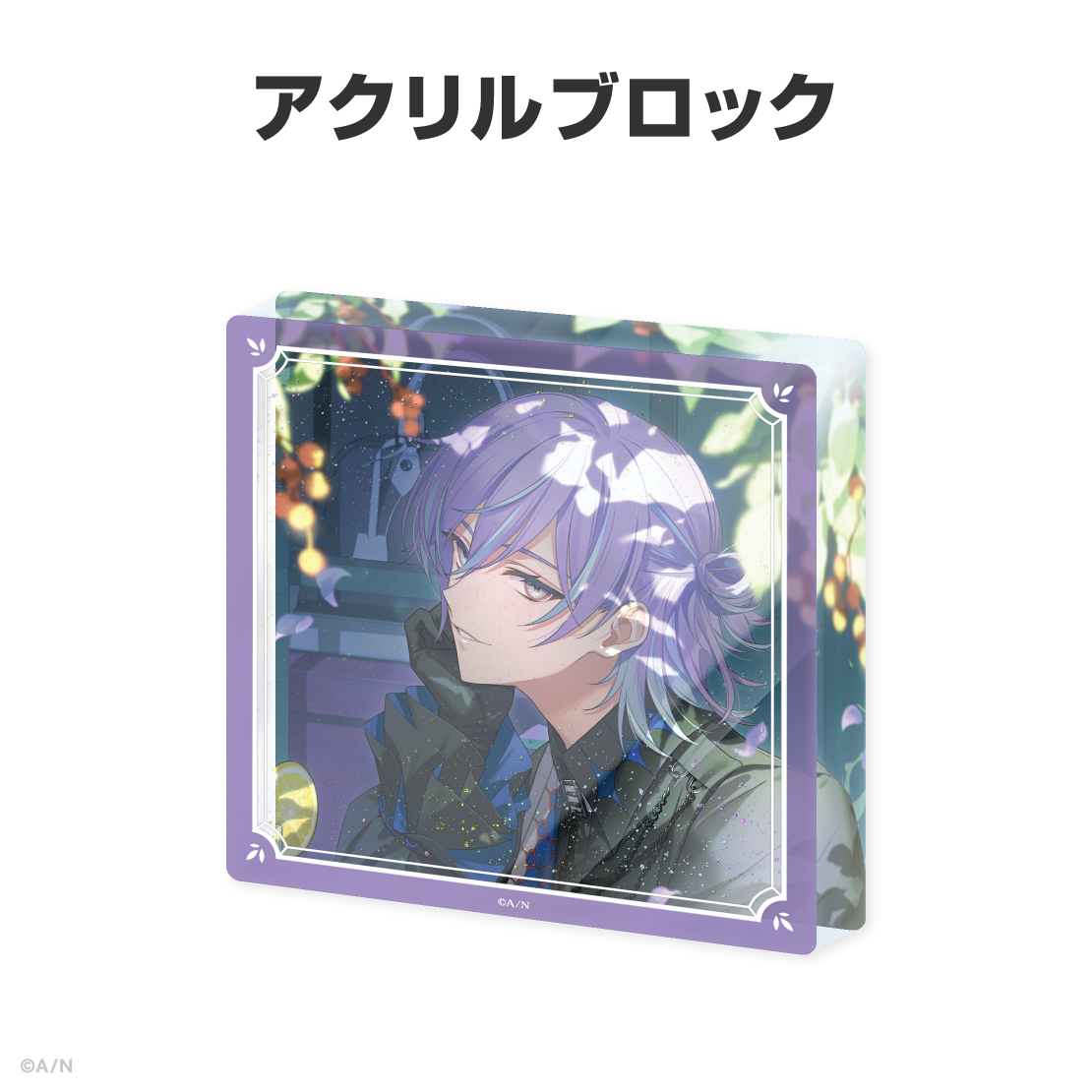 星導ショウ誕生日グッズ＆ボイス2026